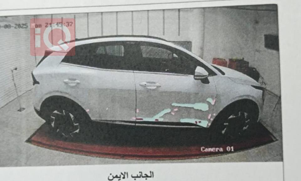 کیا سپۆرتاج